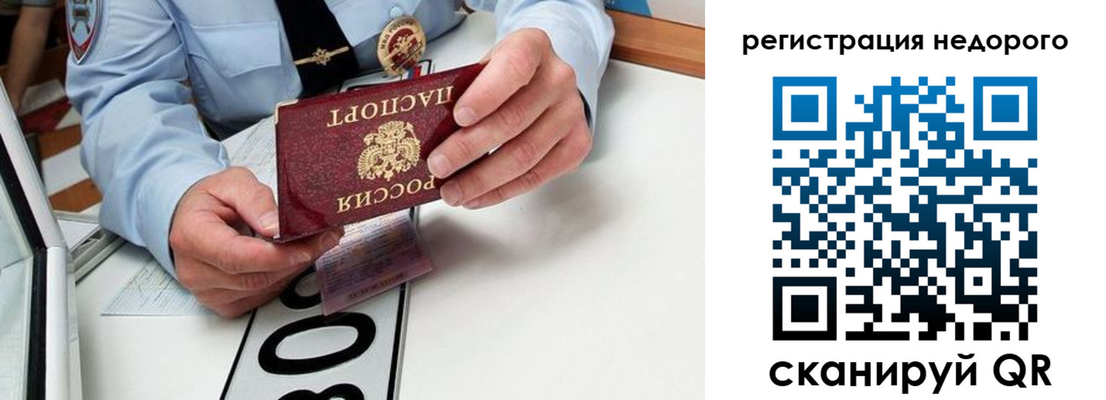 форма 3 в Никольске